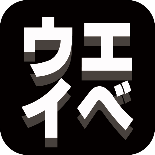上野公園イベントニュース